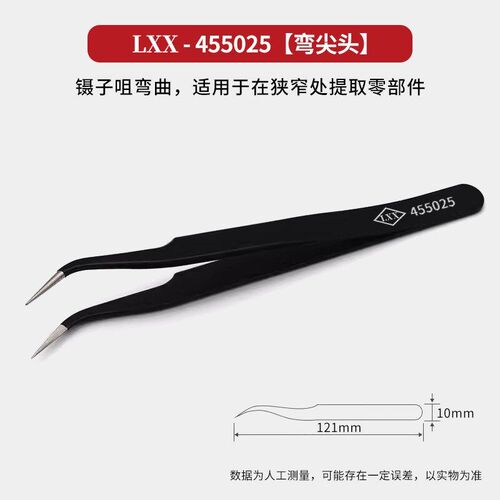 AntiStatic AntiMagnetic AntiAcid Precision Clips for Clock E