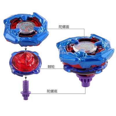 SB brand Bey X burst gyro X series BX-19 BX-20 BX-21 toy chi