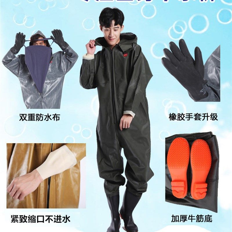 全身连体下水裤加厚钓捕鱼防水雨裤抓鱼雨衣防水服涉水叉挖藕皮裤,户外/登山/野营/旅行用品,钓鱼服,淘宝优惠券,粉丝福利购,淘宝优惠卷