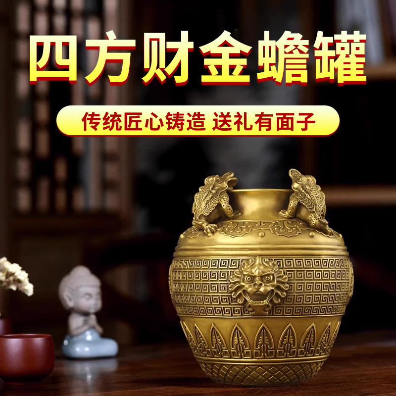 黄铜四方财聚宝盆金蟾缸家居客厅摆放送礼店铺工艺品存钱罐礼品,家居饰品,装饰摆件,淘宝优惠券,粉丝福利购,淘宝优惠卷