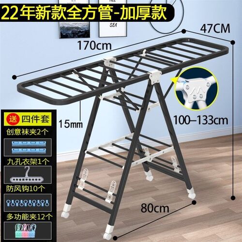 clothes drying rack folding laundry garment dryer hanger衣架