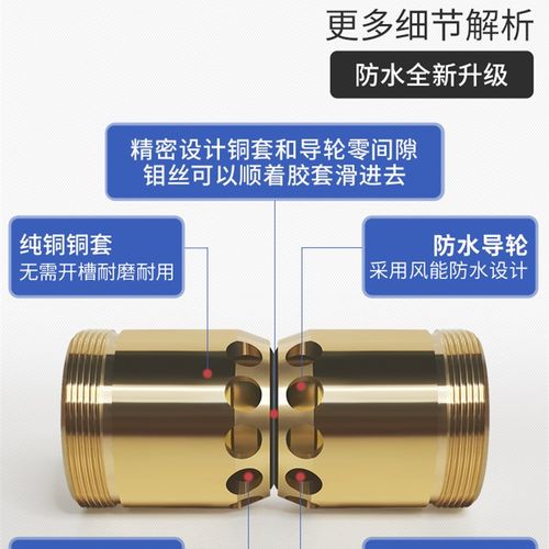 千量线切割配件大全 伞V型防水易穿钼丝导轮铜总成32/2*0 C款