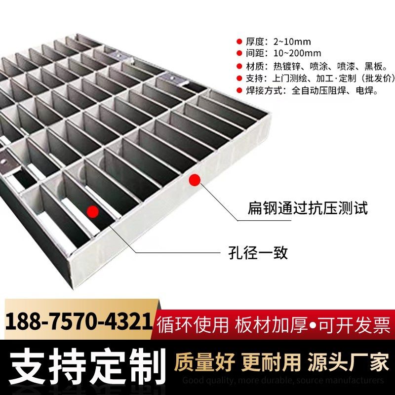热镀锌钢格板 楼梯踏步板 排水沟盖板格栅防滑板镀锌格栅支持定制,基础建材,排水沟槽/盖板,淘宝优惠券,粉丝福利购,淘宝优惠卷