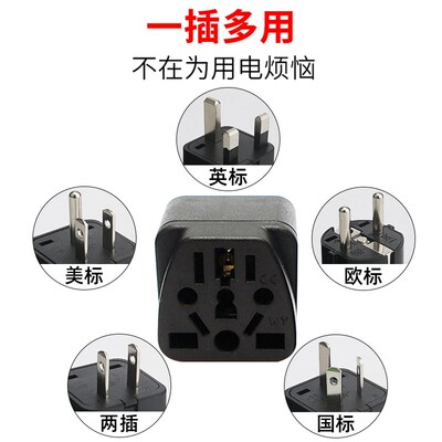 2023 New 3 pin chinese power plug adapter travel converter 1