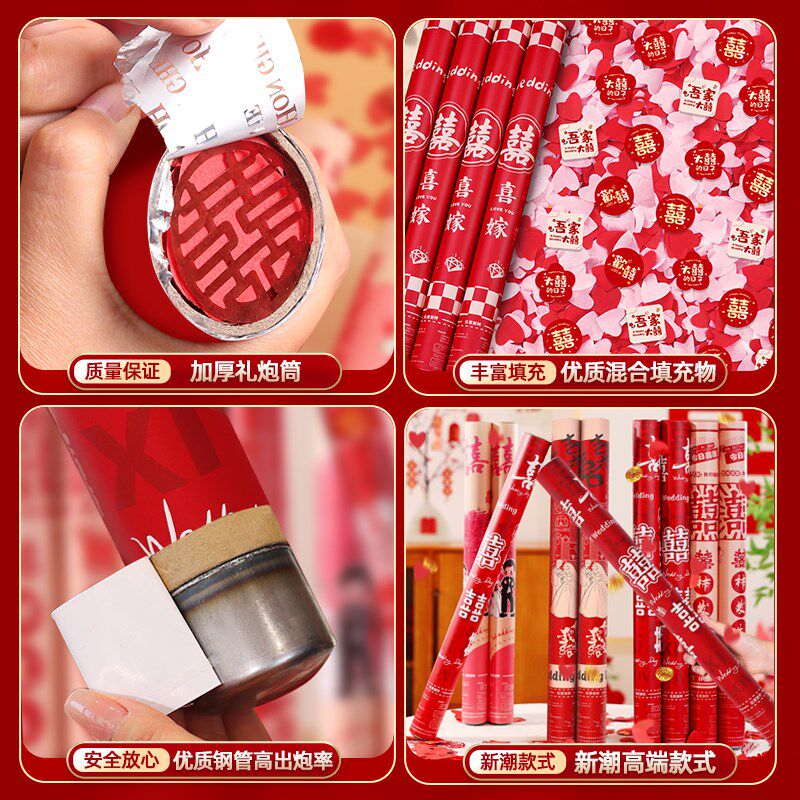结婚礼炮婚礼手持彩喷礼花喷筒专用202新款手拧彩带婚庆用品大全,节庆用品/礼品,礼花/礼炮,淘宝优惠券,粉丝福利购,淘宝优惠卷