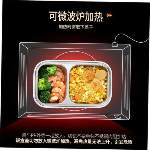 Lunch Box Bento Box Microwae Heating Container Food Storage1