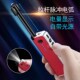 BBQ lighter点烟器for Gas Stoves Windproof Telescopic USB Arc