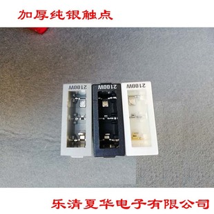 夏良2100w大功率电锅电炒锅电热锅电饭锅银点开关开关灯按钮配件