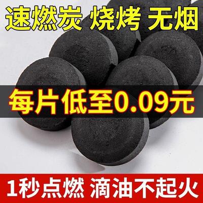 Quick-burning smokeless barbecue charcoal, made from fruit w