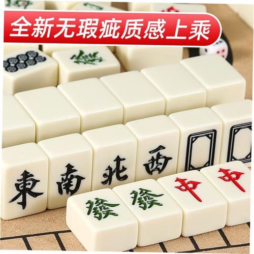 souvenir chinese mahjong game set english descrip wood case