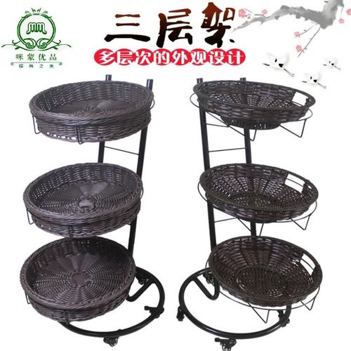 多层活动藤编篮子 带轮子长方形三层仿藤篮 圆形果蔬塑料筐