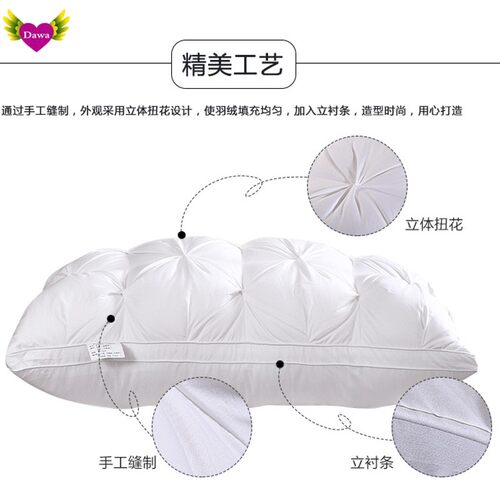 白鹅绒全棉羽绒枕 95% Goose Down Pillow Soft Feather Pillows
