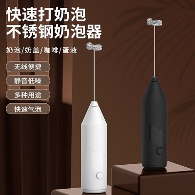 Handheld Blender Electric Food Vegetable Grinder Stick Mixer