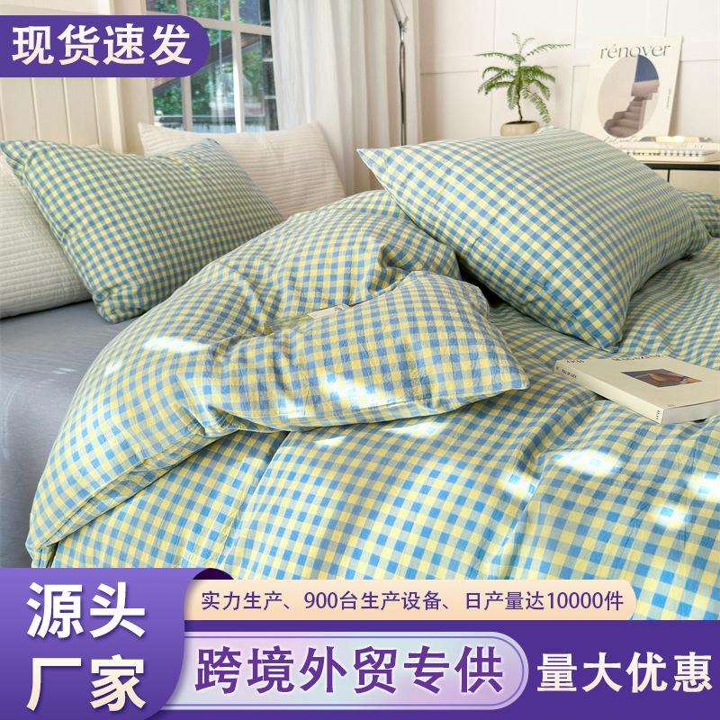 夏季A类母婴级全棉色织水洗棉四件套纯棉被套床单床笠床上用品4图片