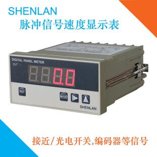 高精度4位频率转速线速度显示表测量米轮生产线设备运行车速米速