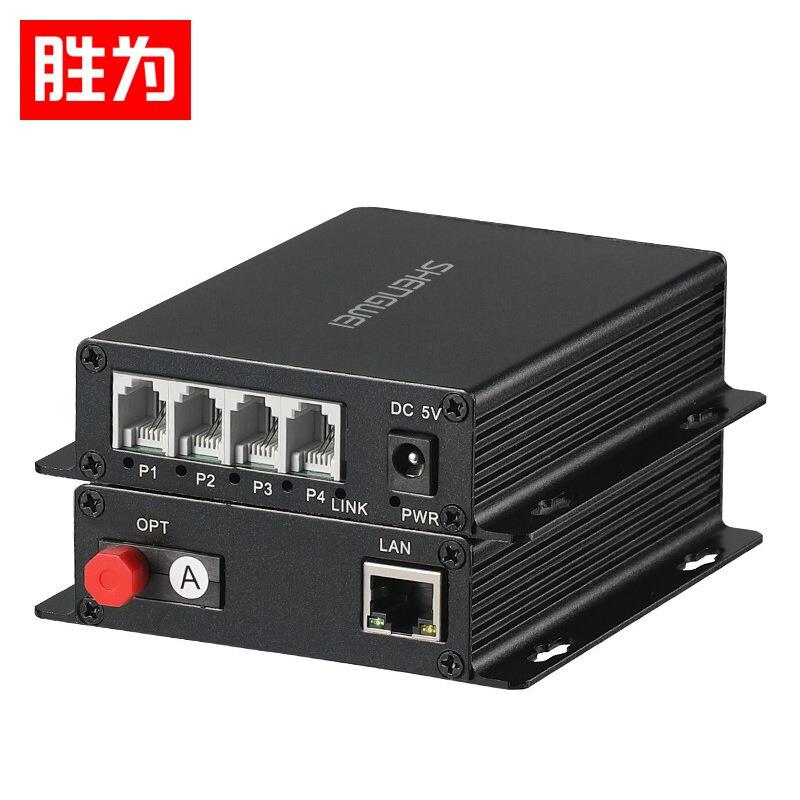 数字电话光端机 PCM语音光电转换器4路电话+1路网络FC接口一对