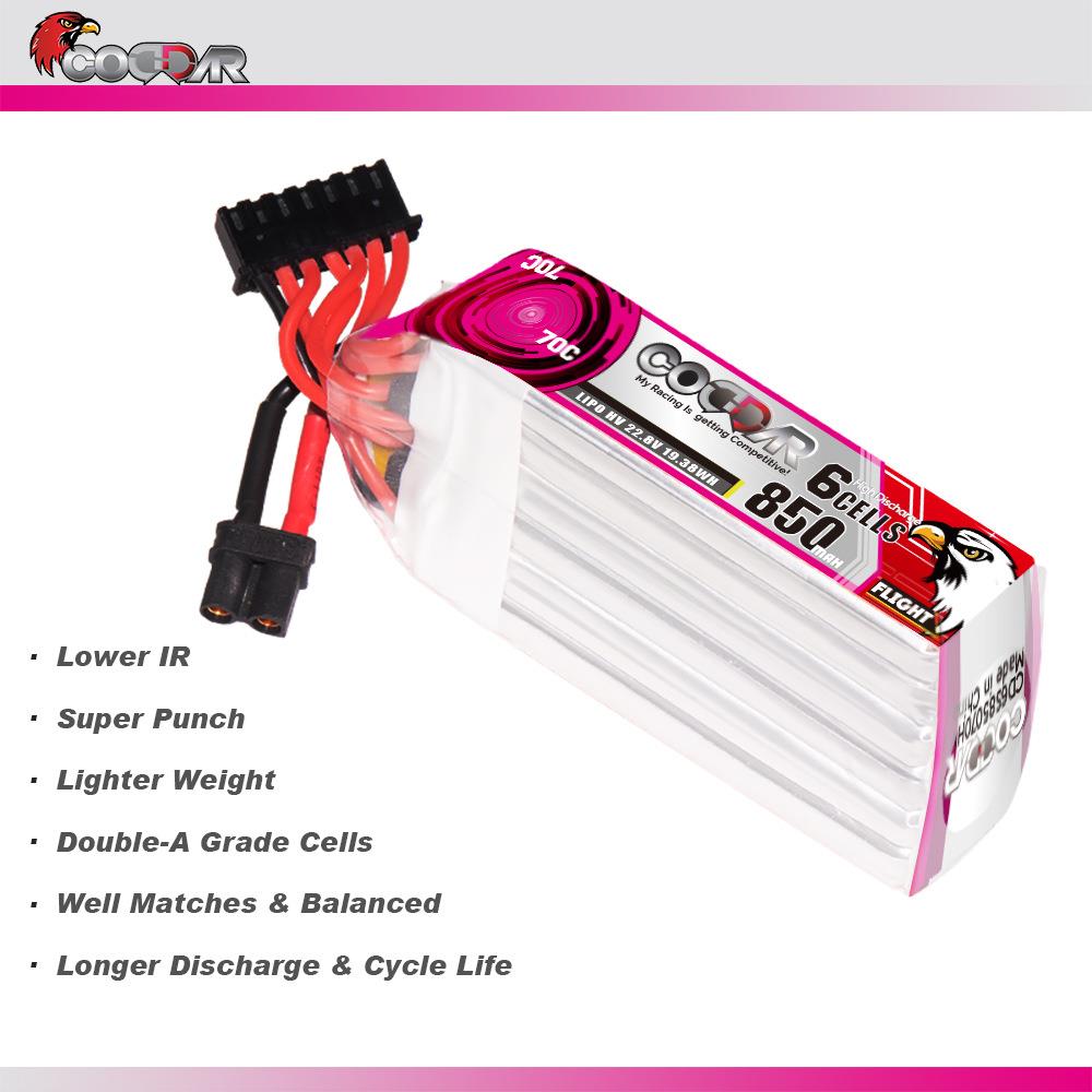鹰氪CODDAR 850MAH 6S 22.8V 70C 3寸长续航航模牙签机高压电池