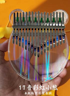 拇指琴水晶透明卡林巴21音初学者女学生17音手指姆钢琴乐器便携式