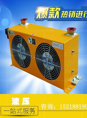 散热器 液压 油冷 风冷却器 AW0607T-CA AH0608T-CA AH0608TL-CA