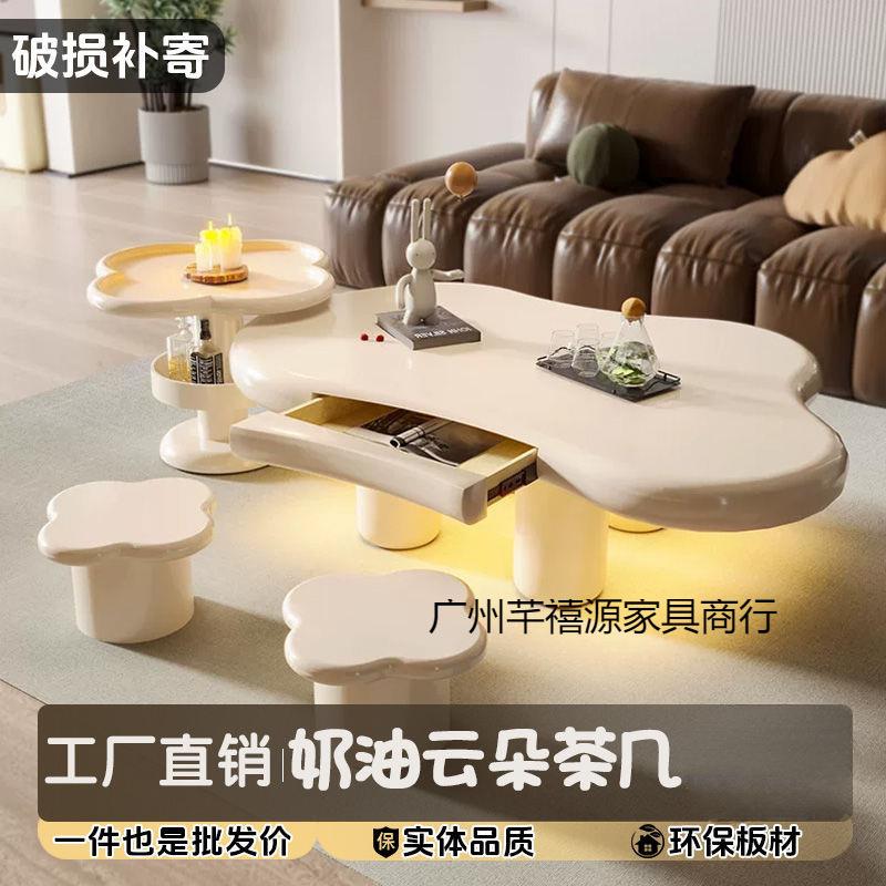 网红简约北欧云朵茶几桌创意艺术客厅卧室轻奢异形现代桌子凳子