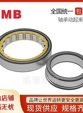 天马TMB圆柱滚子轴承NU/NJ2322 2324 2326 2328 2330 2332 2334