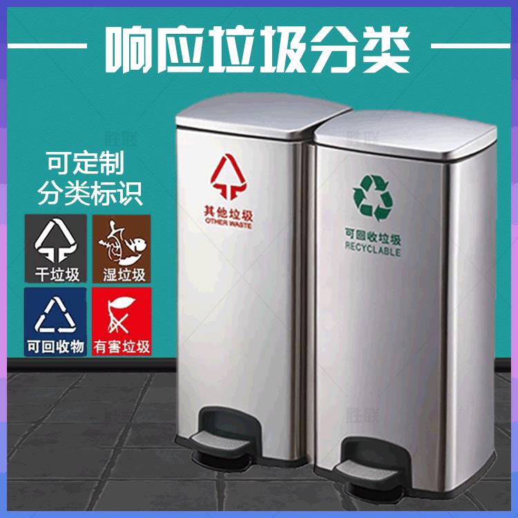 商用双桶分类脚踏垃圾桶 不锈钢60L大号上海干湿垃圾分类分离桶