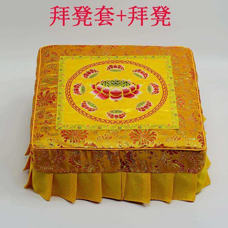 拜垫拜凳纯久家用佛拜凳方形磕头跪垫莲花蒲团跪凳打坐垫绣荷花,鲜花速递/花卉仿真/绿植园艺,割草机/草坪机,淘宝优惠券,粉丝福利购,淘宝优惠卷
