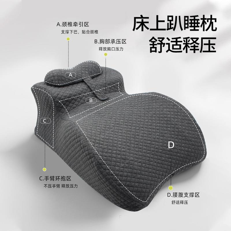 床上趴睡枕床头记忆棉躺睡枕玩手机靠背枕趴着睡觉看书俯卧位枕头