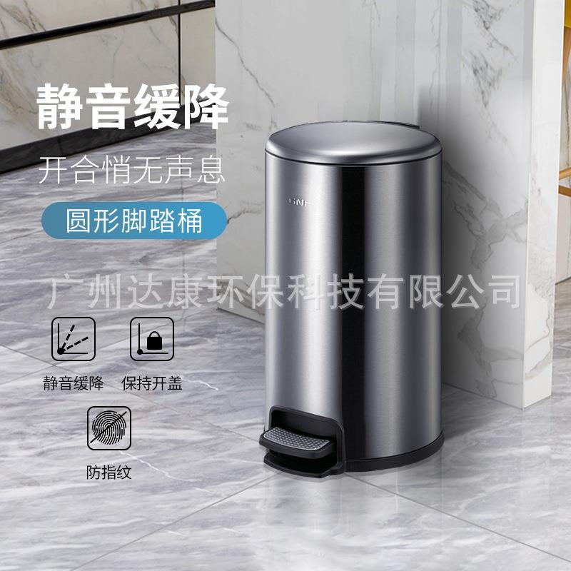 不锈钢脚踏垃圾桶家用客厅轻奢30L大容量厨房厕所卫生间12L房间桶