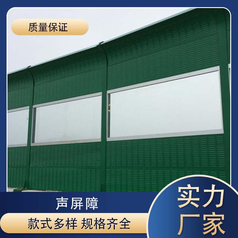 小区隔音降噪声屏障厂家直销高速公路高架桥隔音墙声屏障