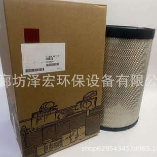 K3040弗列加空气滤芯,上柴发电机组空滤搅拌车水泥罐车P617417