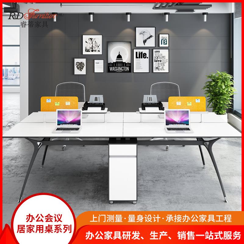 职员办公桌椅组合简约现代办公桌4/6人位办公室屏风设计师员工桌