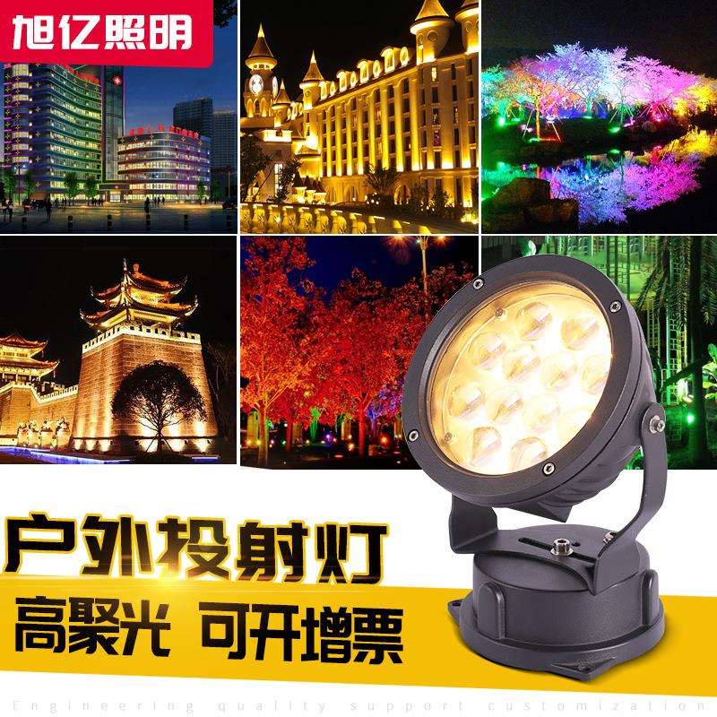 led户外聚光投光灯 酒店外墙射灯亮化墙角灯远程防水投射灯厂家