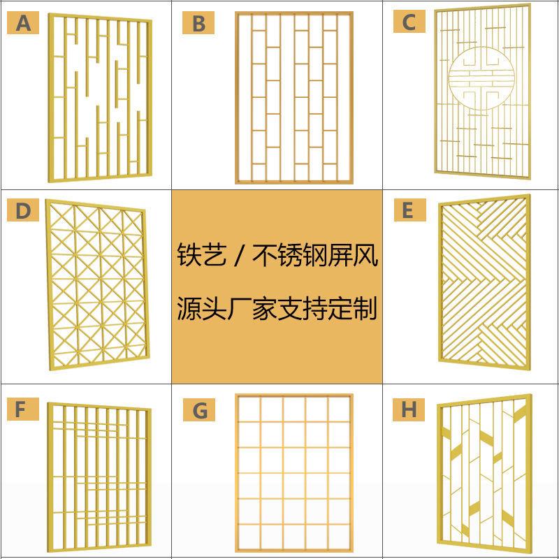 铁艺不锈钢屏风隔断客厅餐厅入户玄关现代镂空办公室装饰架定作