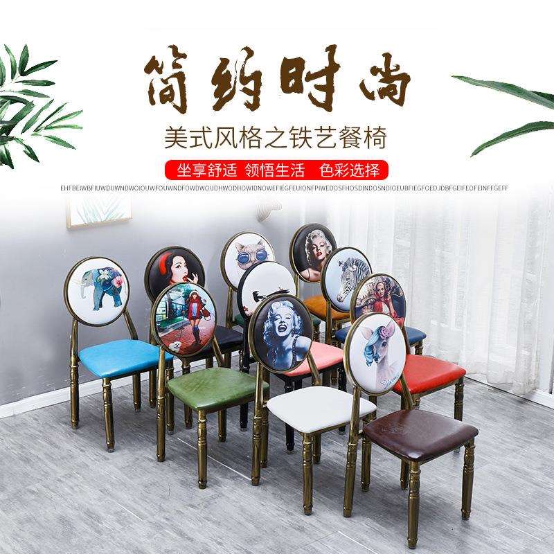 欧式复古铁艺主题餐椅创意个性化妆凳美甲椅子咖啡椅