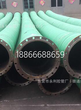 DN100-650mm输水抽沙大口径法兰式胶管黑色螺旋钢丝缠绕胶管