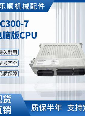 KOVAX工程机配件PC300-7 PC360-7 7835-26-2002挖掘机电脑版件CP