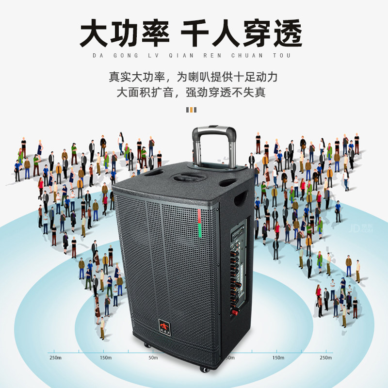 欧美声128V198V15寸三分频专业演出户外移动音响广场舞台拉杆音箱