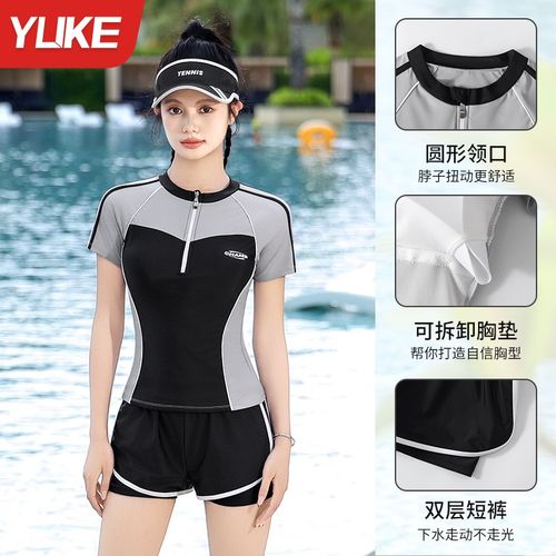 泳衣女泡温泉分体微胖女孩遮肚显瘦高级感游泳衣2025新款保守泳装