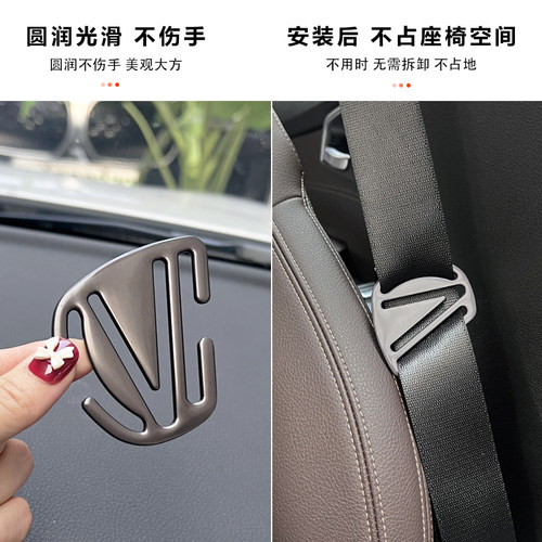 汽车儿童安全带调节固定器宝宝防勒脖限位器调节器金属护肩套通用