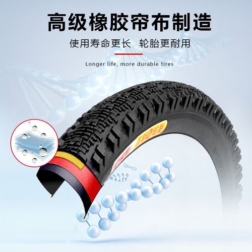 朝阳自行车轮胎 22/24/26X1.95外胎2.125山地车外胎正新26寸1.95