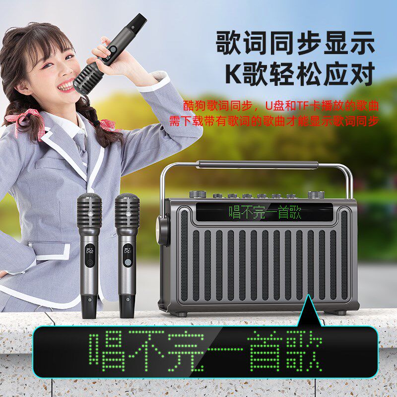 山水E96广场舞音响户外k歌音箱大功率移动卡拉ok机无线蓝牙播放器