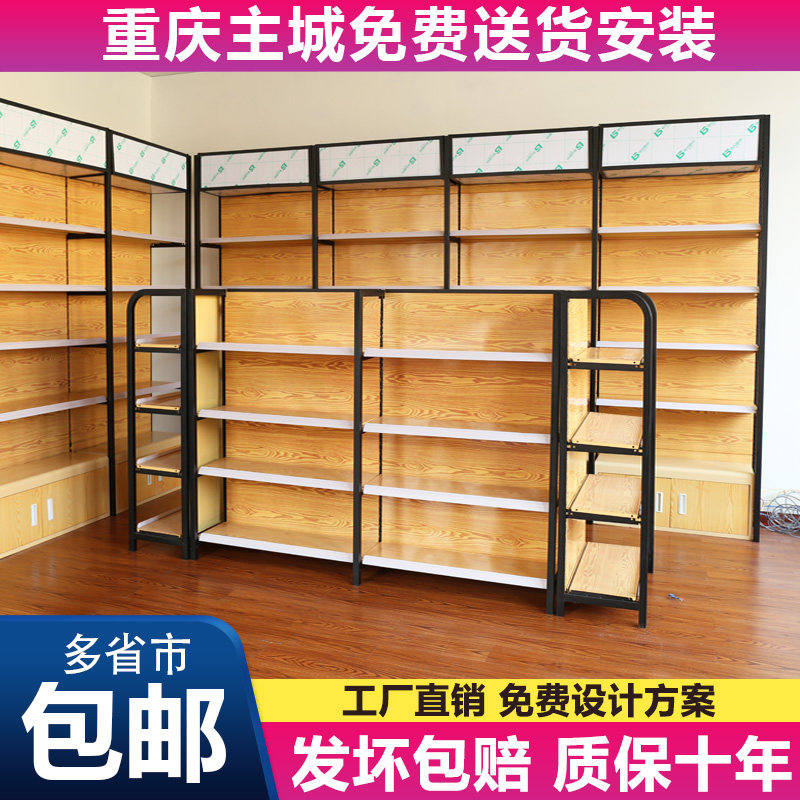 四柱木纹超市货架展示架便利店母婴店零食架饮料展示货柜文具货架