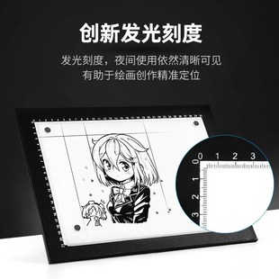 拷贝台临摹台透光板LED可磁吸绘画板动漫工具箱发光透写板美术生