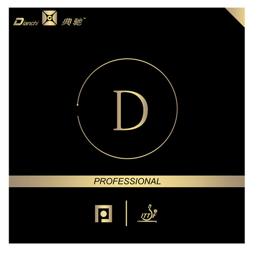 乒乓网D省套D国套胶皮D套胶粘性专业乒乓球反胶皮 侯英超正手使用