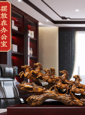 聚善缘八骏雄风马办公室桌面摆件工艺厅电视柜老板办公桌收银台公