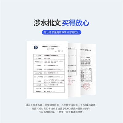 反渗透RO膜家用净水器直饮机过滤器75g/400g600g800g10寸通用滤芯