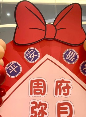 红色卡通女孩虎宝宝百日一周岁宴KT板背景板成品定制气球布置公主