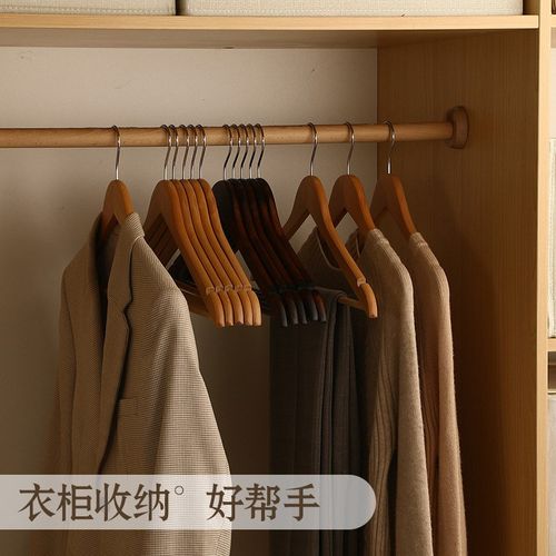 实木裤架家用裤夹伸缩防滑简约卧室衣柜无痕挂裤子神器服装店衣架