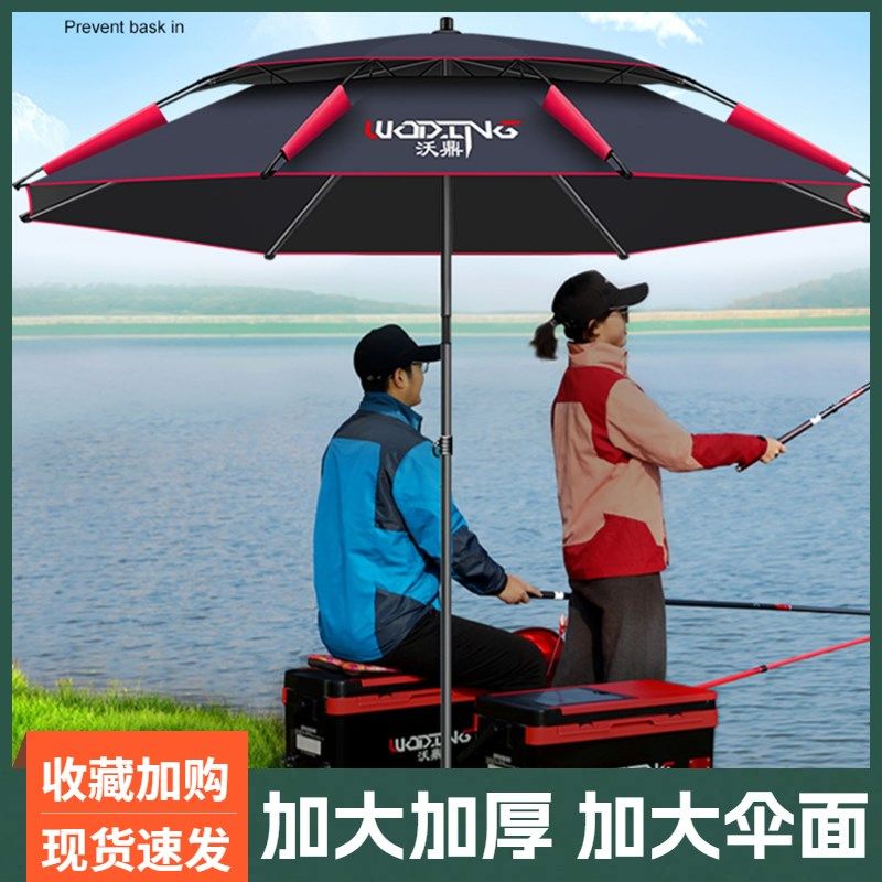 钓鱼伞万向大钓伞加厚折叠大伞2023黑胶手杖防晒防暴雨垂钓遮阳伞